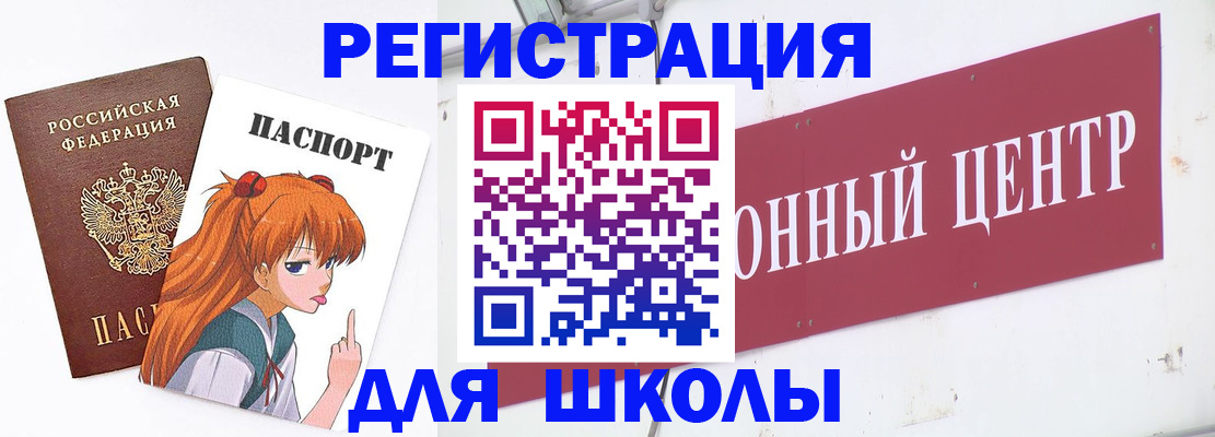 регистрация для дет. сада в Анжеро-Судженске